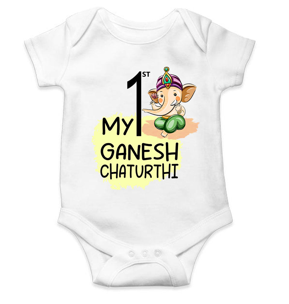 My 1st Ganesh Chaturthi Rompers for Baby Girl- KidsFashionVilla