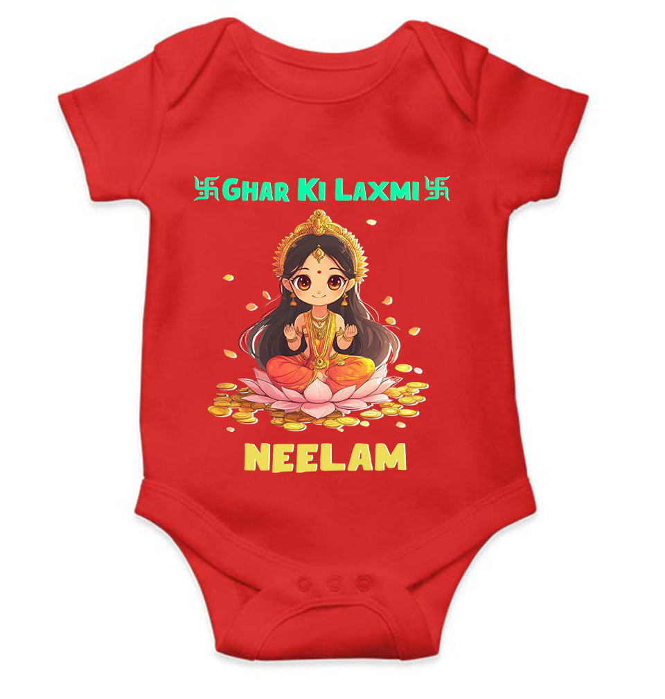 Custom Name Ghar Ki Laxmi Rompers for Baby Girl- KidsFashionVilla