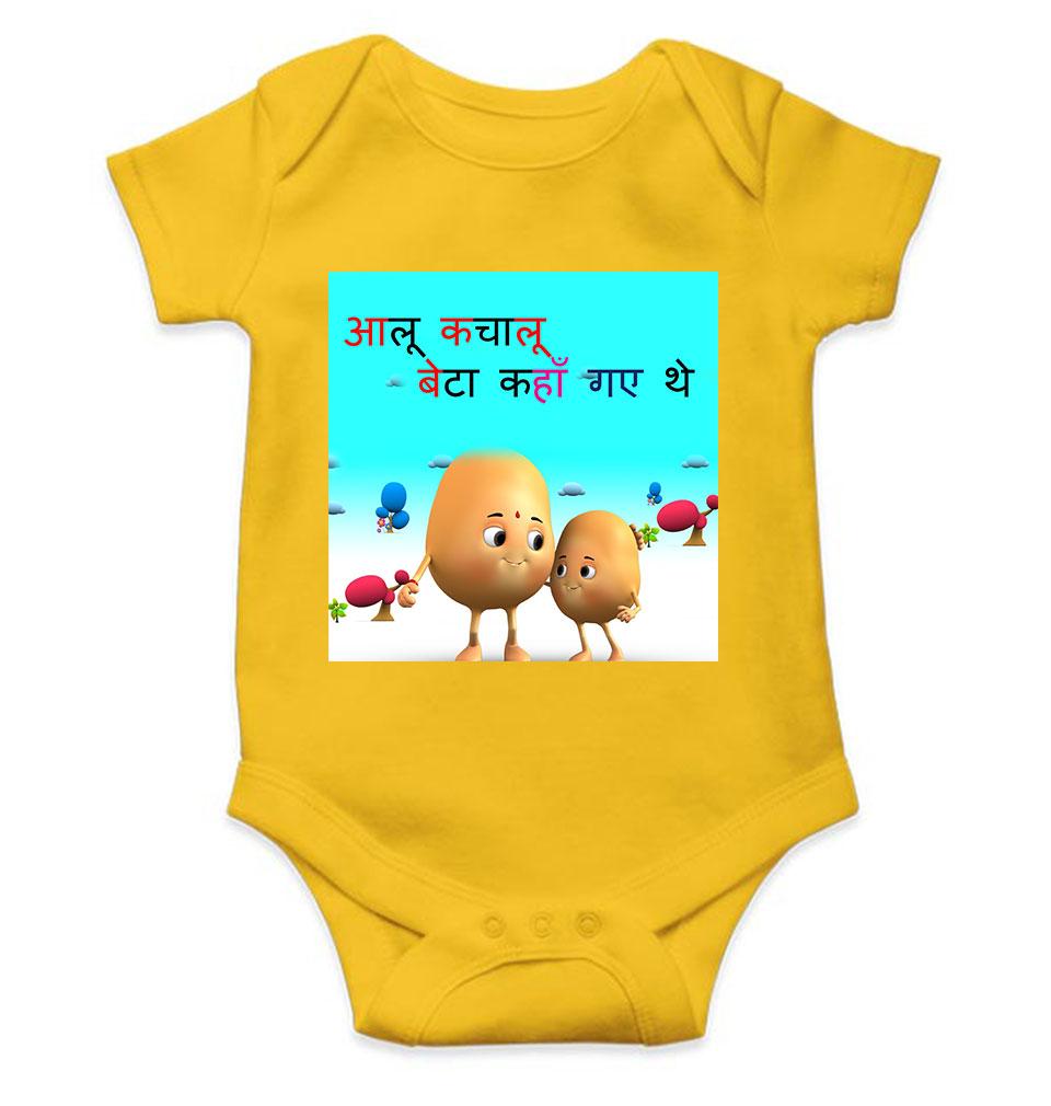 Aloo Kachaloo Poem Rompers for Baby Boy- KidsFashionVilla