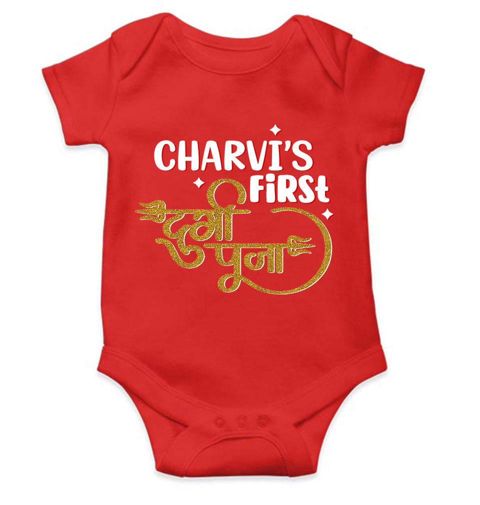 Custom Name First Durga Puja Rompers for Baby Girl- KidsFashionVilla