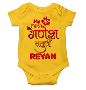 Custom Name My First Ganesh Chaturthi Rompers for Baby Boy- KidsFashionVilla