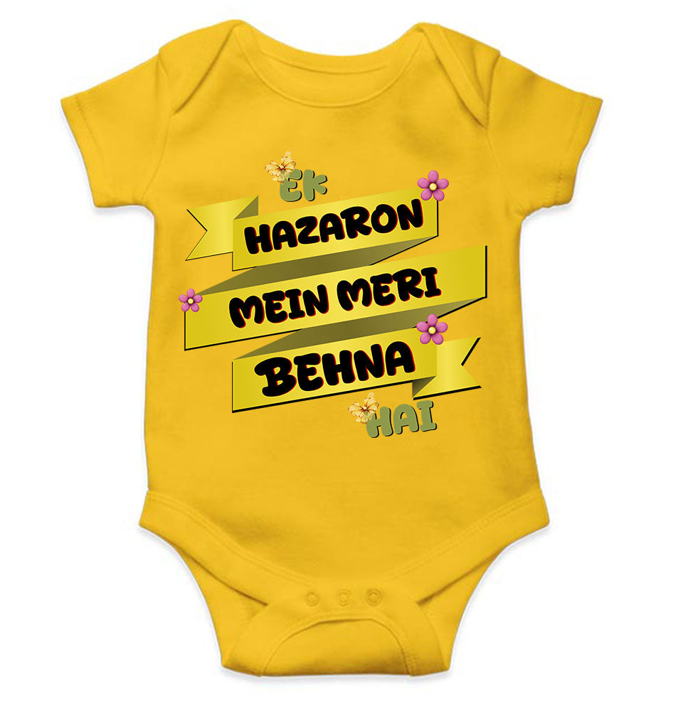 Ek Hazaron Mein Meri Behna Hai Raksha Bandhan Rompers for Baby Boy- KidsFashionVilla