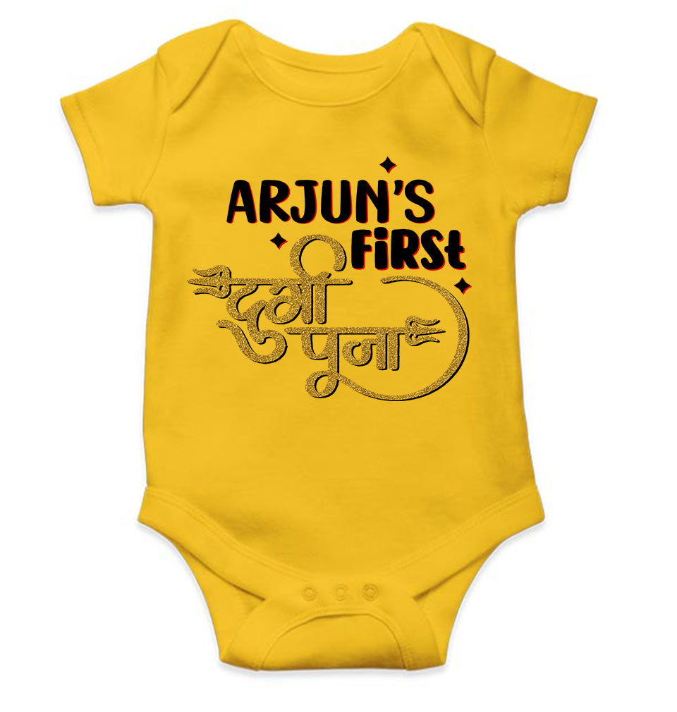 Custom Name First Durga Puja Rompers for Baby Boy- KidsFashionVilla