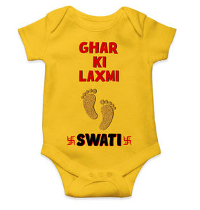 Custom Name Ghar Ki Laxmi Rompers for Baby Girl- KidsFashionVilla