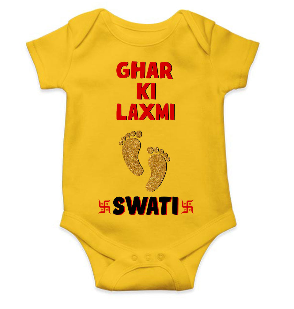 Custom Name Ghar Ki Laxmi Rompers for Baby Girl- KidsFashionVilla