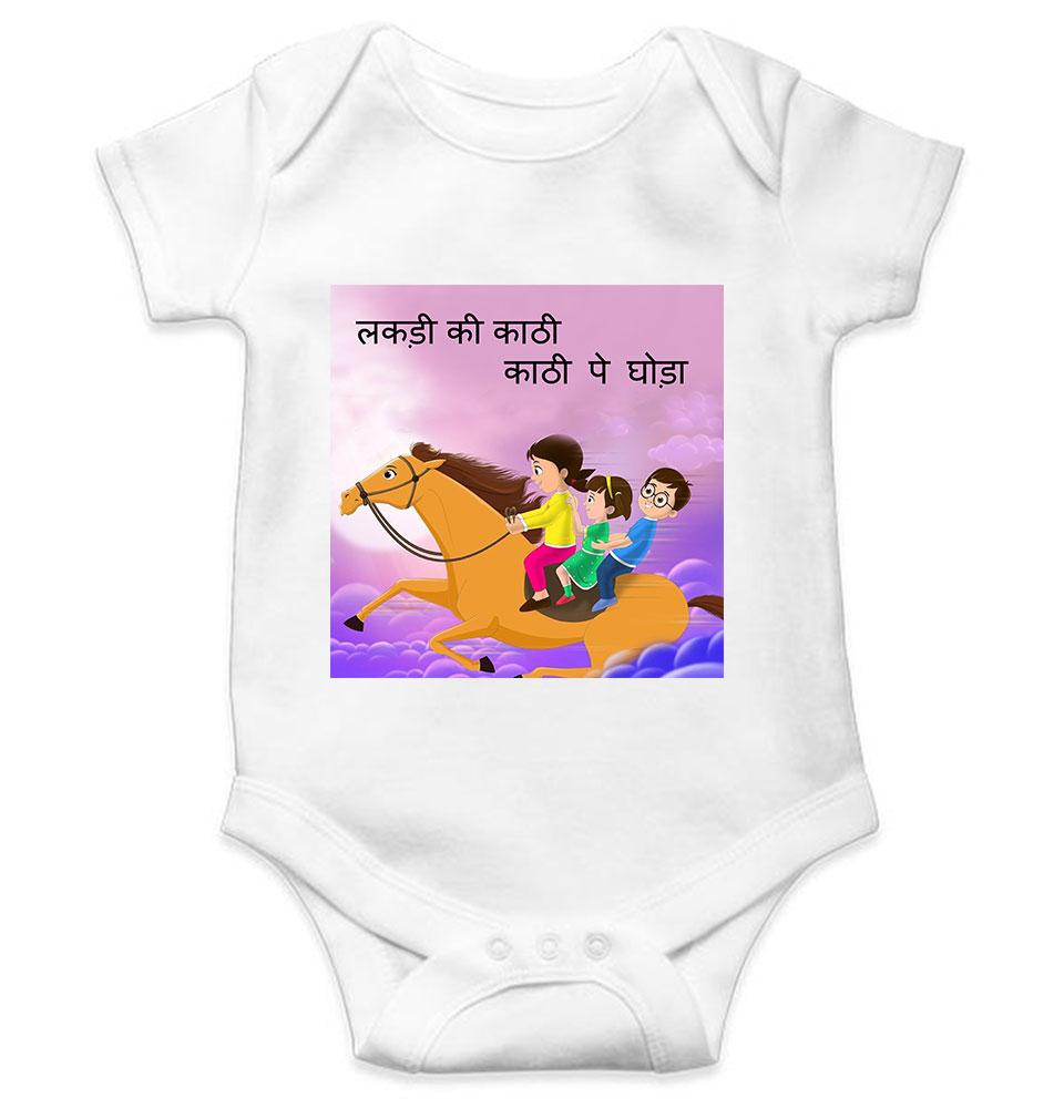 Lakdi Ki Kathi Pe Ghoda Poem Rompers for Baby Girl- KidsFashionVilla