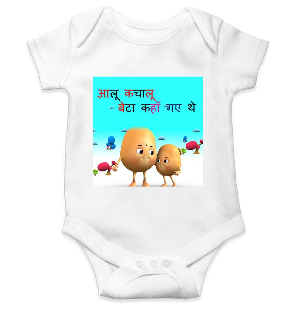 Aloo Kachaloo Poem Rompers for Baby Boy- KidsFashionVilla