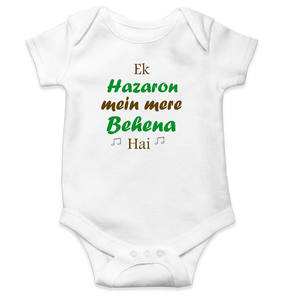 Ek Hazaroon Mein Mere Behena Hai Rompers for Baby Girl- KidsFashionVilla