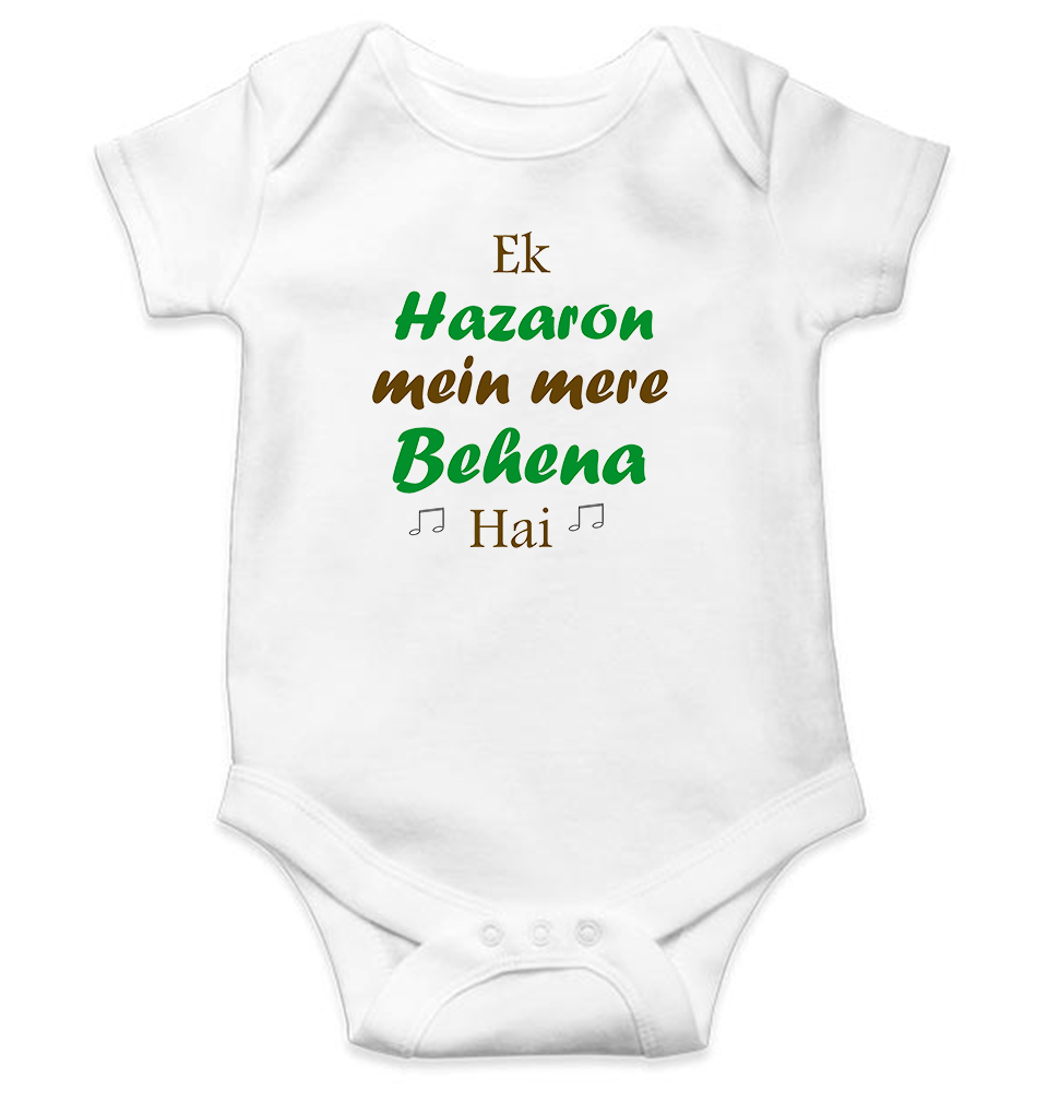 Ek Hazaroon Mein Mere Behena Hai Rompers for Baby Girl- KidsFashionVilla