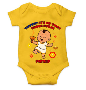 Custom Name Yippee It Is My First Durga Pooja Rompers for Baby Boy- KidsFashionVilla