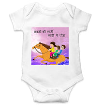 Load image into Gallery viewer, Lakdi Ki Kathi Pe Ghoda Poem Rompers for Baby Boy- KidsFashionVilla
