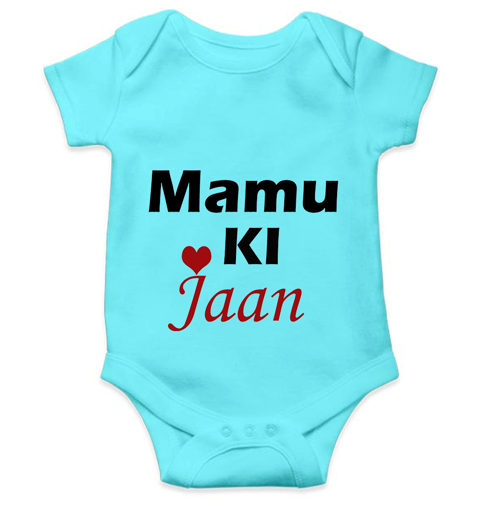 Mamu Ki Jaan Rompers for Baby Boy- KidsFashionVilla