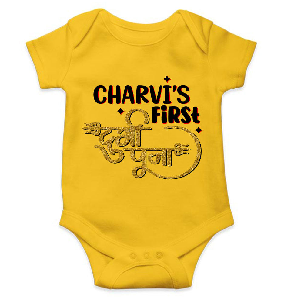 Custom Name First Durga Puja Rompers for Baby Girl- KidsFashionVilla