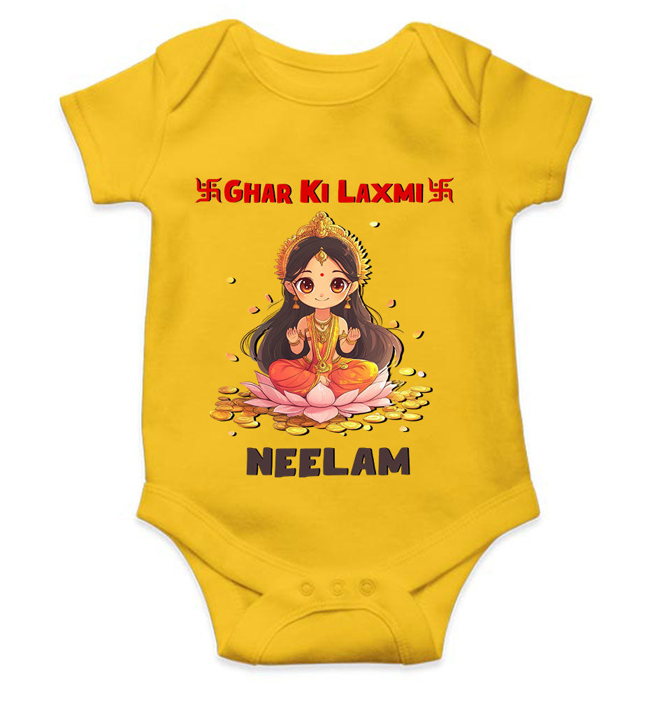 Custom Name Ghar Ki Laxmi Rompers for Baby Girl- KidsFashionVilla