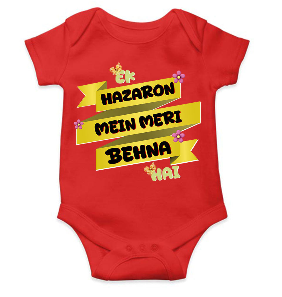 Ek Hazaron Mein Meri Behna Hai Raksha Bandhan Rompers for Baby Girl- KidsFashionVilla