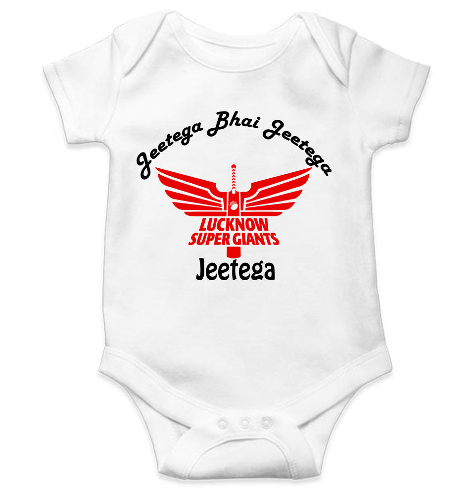 IPL Lucknow Super Giants Jeetega Bhai Jeetega LSG Jeetega Rompers for Baby Girl- KidsFashionVilla