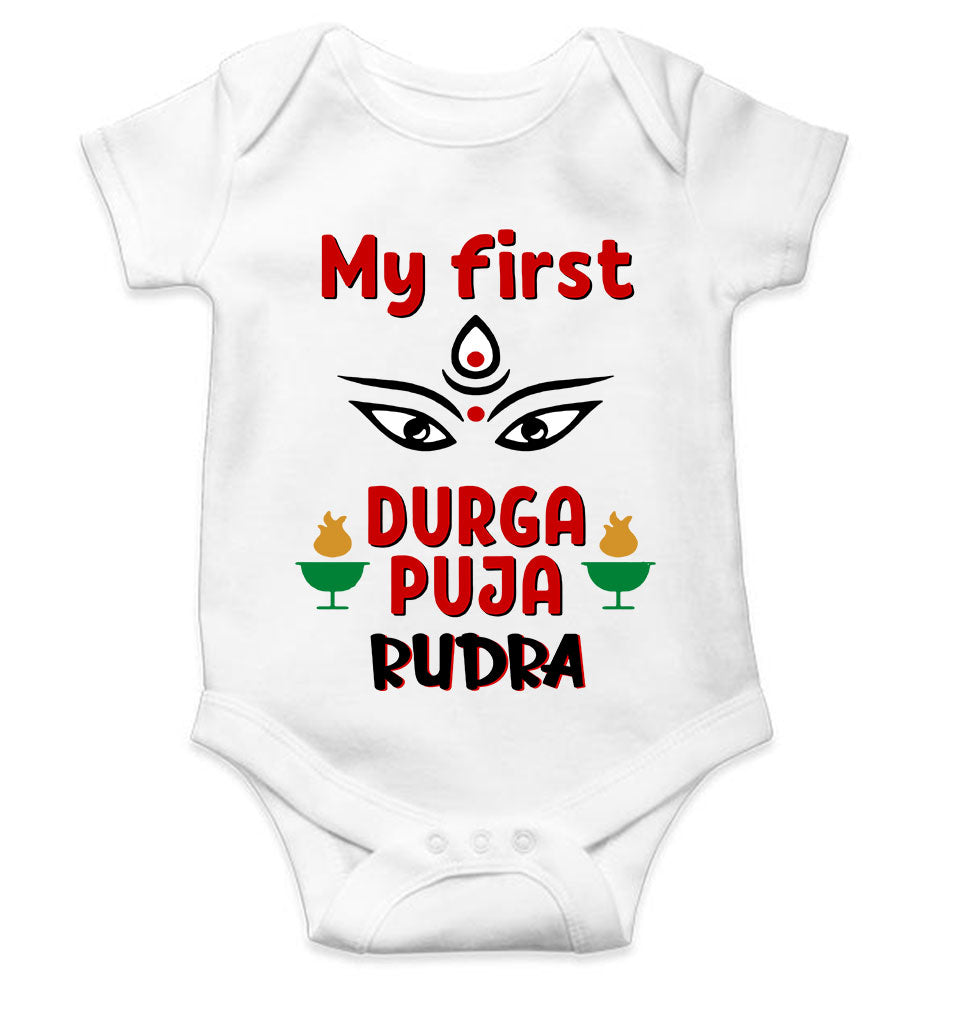Custom Name My First Durga Pooja Rompers for Baby Boy- KidsFashionVilla