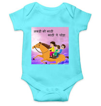 Load image into Gallery viewer, Lakdi Ki Kathi Pe Ghoda Poem Rompers for Baby Girl- KidsFashionVilla
