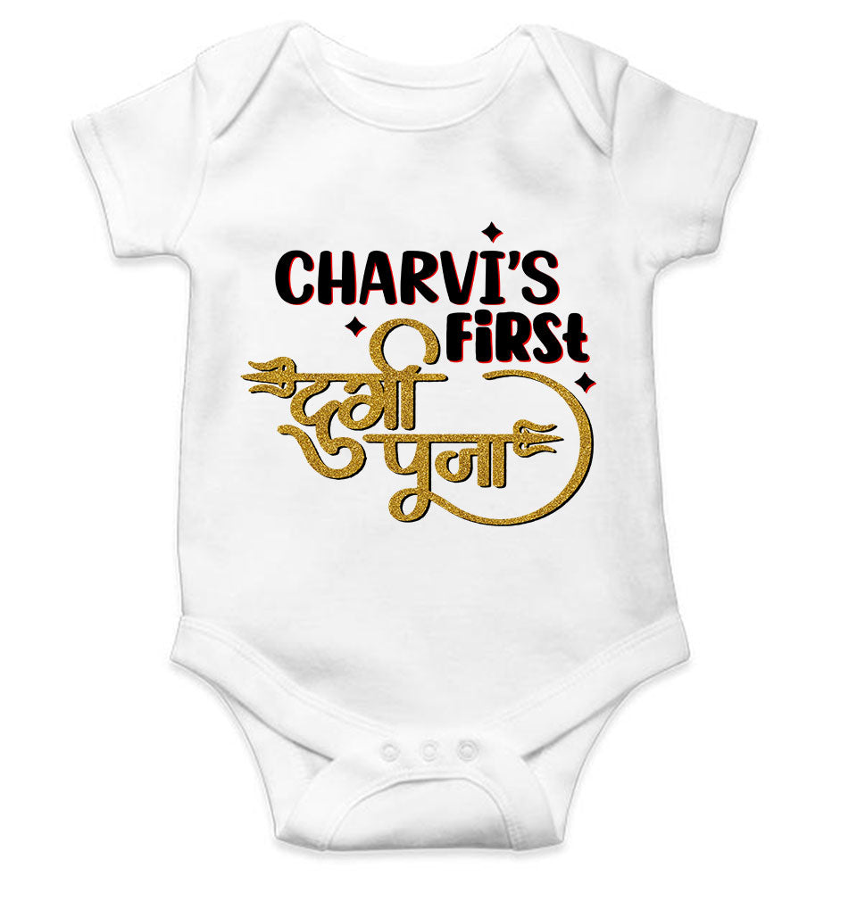Custom Name First Durga Puja Rompers for Baby Girl- KidsFashionVilla