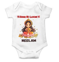 Load image into Gallery viewer, Custom Name Ghar Ki Laxmi Rompers for Baby Girl- KidsFashionVilla
