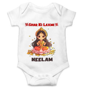 Custom Name Ghar Ki Laxmi Rompers for Baby Girl- KidsFashionVilla