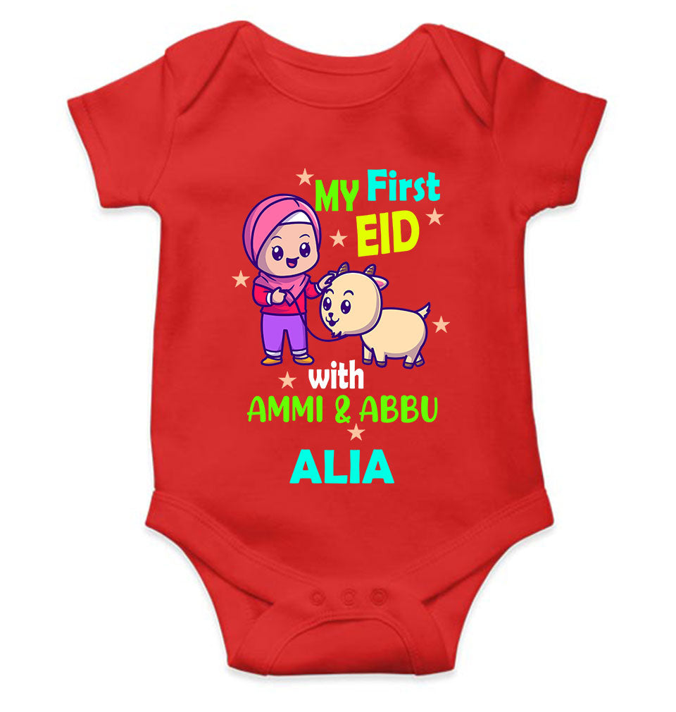 Custom Name My First Eid With Ammi And Abbu Rompers for Baby Girl- KidsFashionVilla