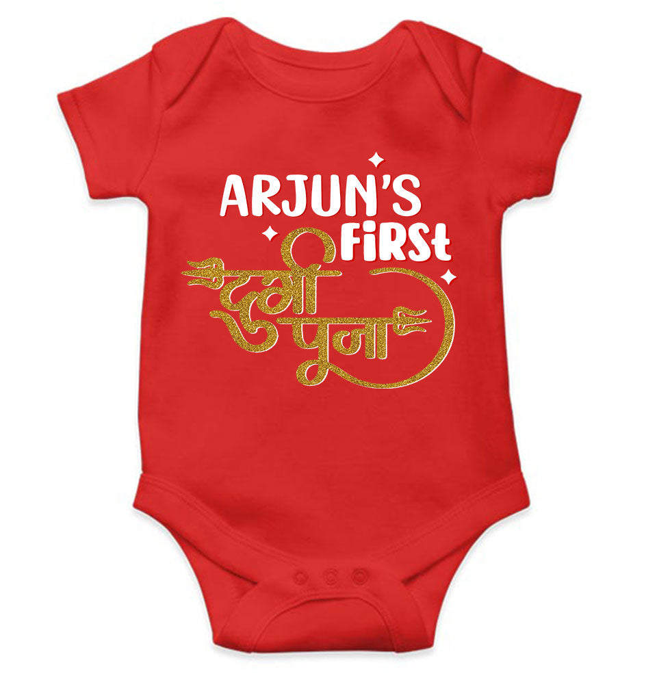 Custom Name First Durga Puja Rompers for Baby Boy- KidsFashionVilla
