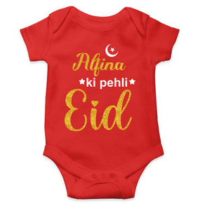 Custom Name Pehli Eid Rompers for Baby Girl- KidsFashionVilla