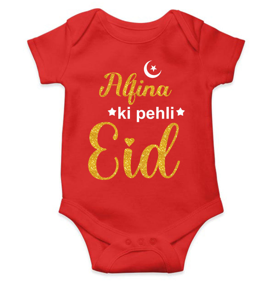 Custom Name Pehli Eid Rompers for Baby Girl- KidsFashionVilla