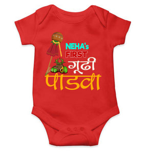 Custom Name My First Gudipadwa Rompers for Baby Girl- KidsFashionVilla