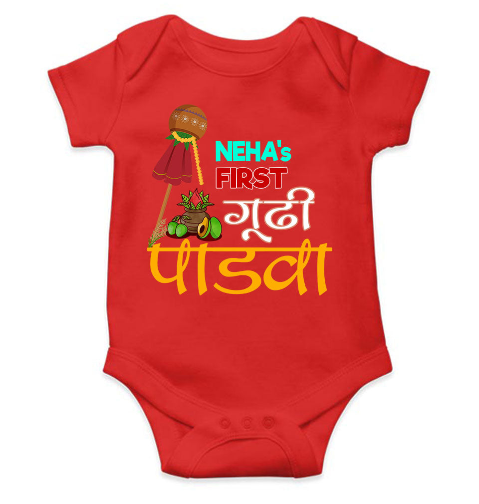 Custom Name My First Gudipadwa Rompers for Baby Girl- KidsFashionVilla