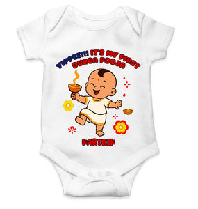 Custom Name Yippee It Is My First Durga Pooja Rompers for Baby Boy- KidsFashionVilla