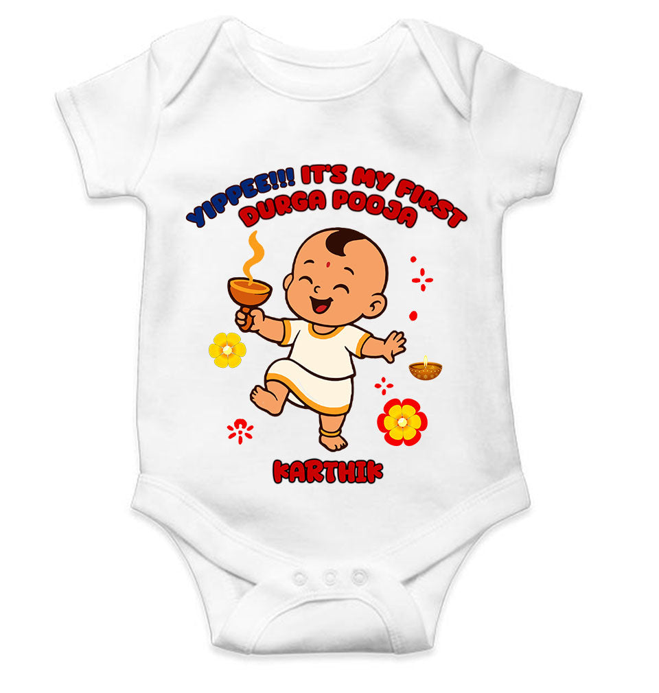 Custom Name Yippee It Is My First Durga Pooja Rompers for Baby Boy- KidsFashionVilla