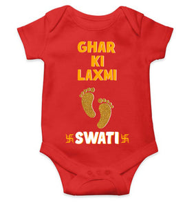Custom Name Ghar Ki Laxmi Rompers for Baby Girl- KidsFashionVilla