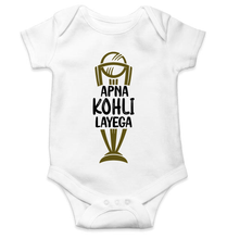 Load image into Gallery viewer, Apna Kohli Layega World Cup Cricket Rompers for Baby Boy- KidsFashionVilla
