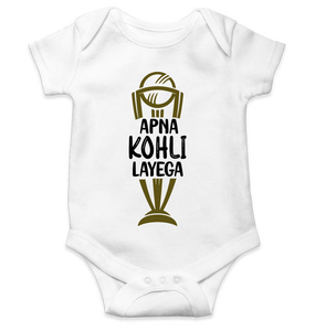 Apna Kohli Layega World Cup Cricket Rompers for Baby Boy- KidsFashionVilla