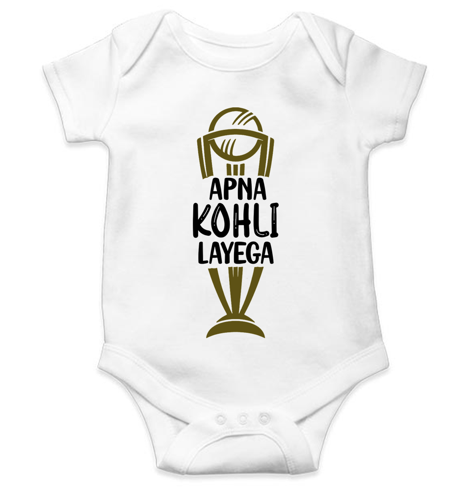Apna Kohli Layega World Cup Cricket Rompers for Baby Boy- KidsFashionVilla