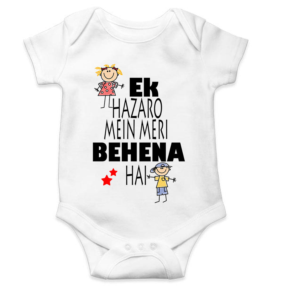 Ek Hazaro Mein Meri Behna Hai Rakhi Rompers for Baby Girl- KidsFashionVilla