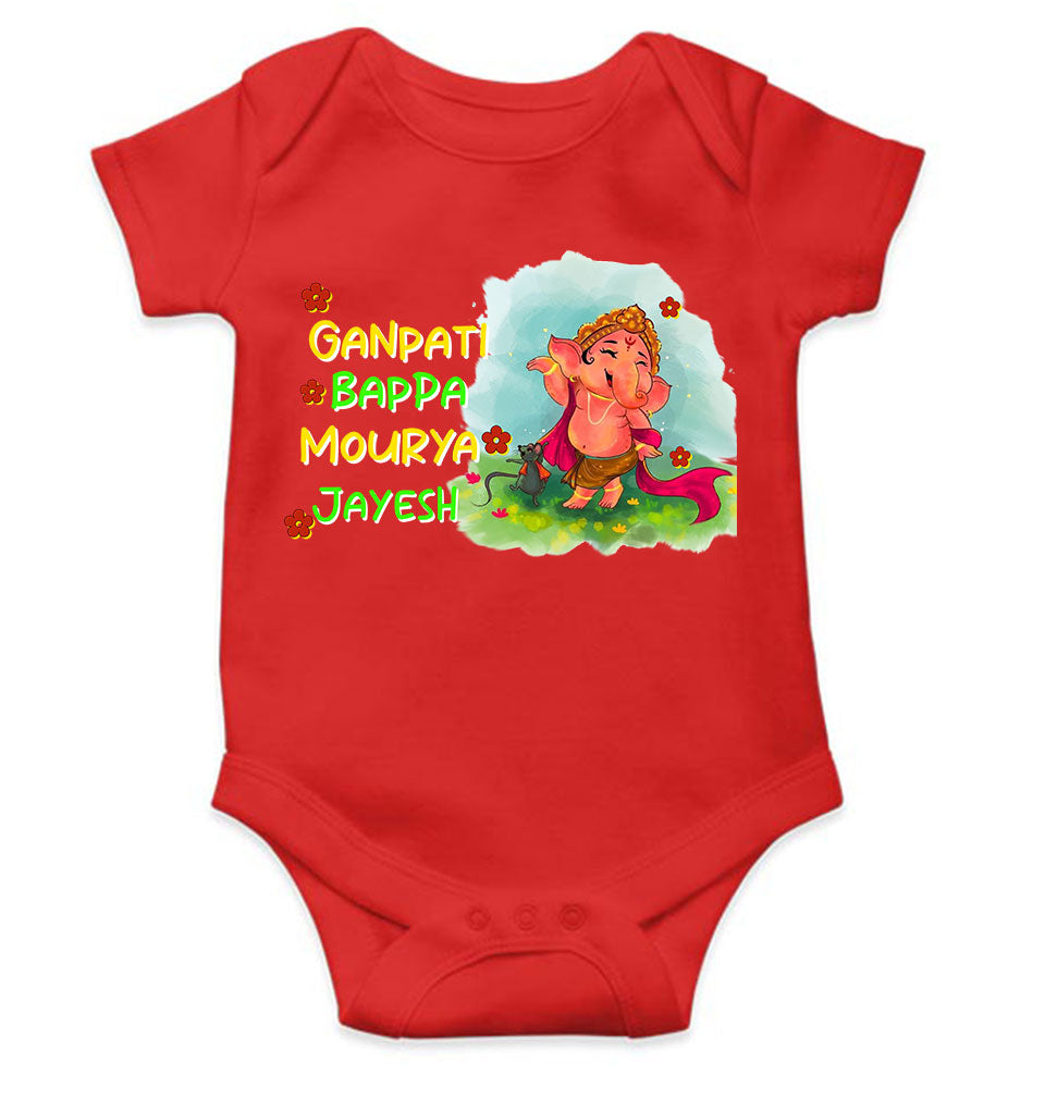 Custom Name Ganpati Bappa Mourya Ganesh Chaturthi Rompers for Baby Boy- KidsFashionVilla