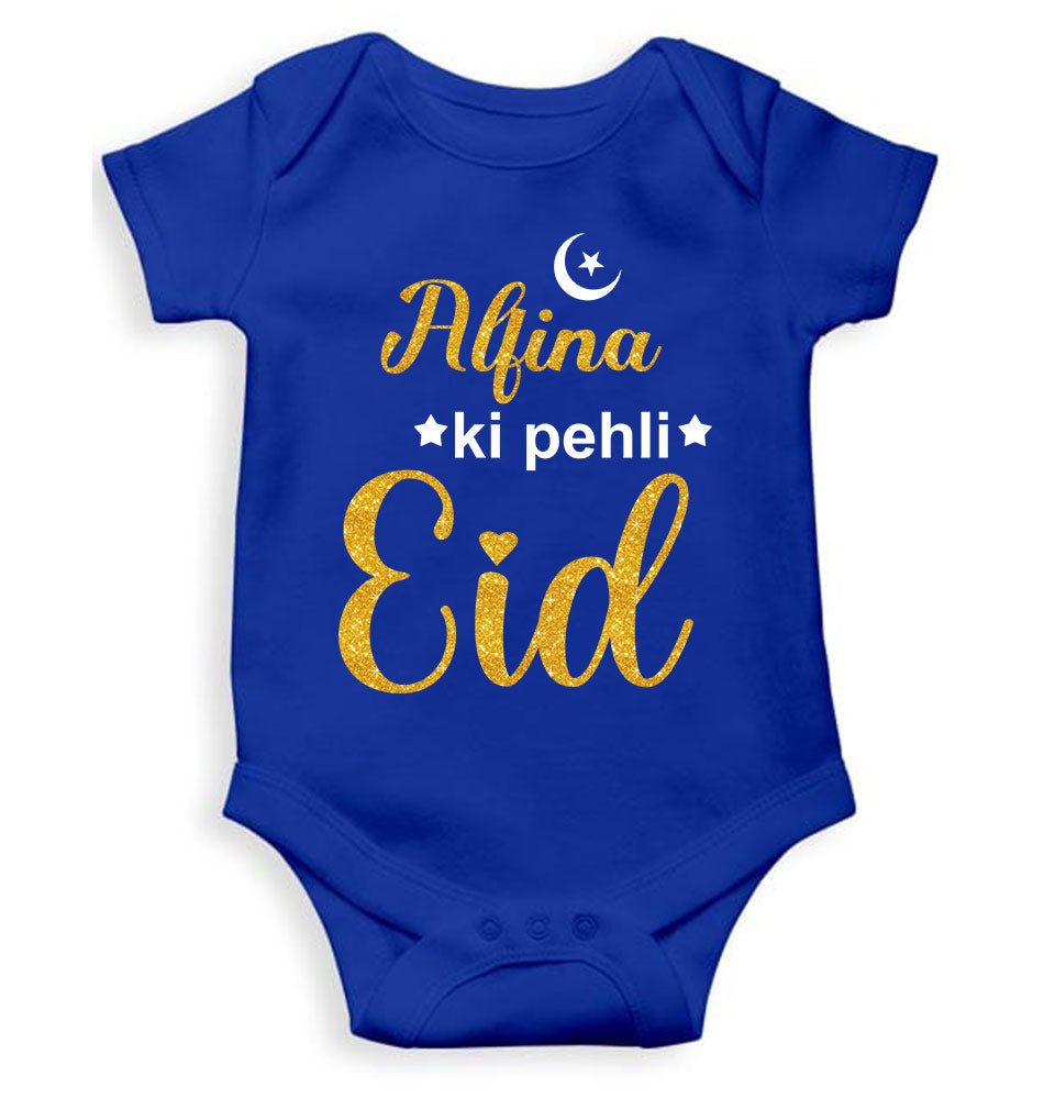 Custom Name Pehli Eid Rompers for Baby Girl- KidsFashionVilla