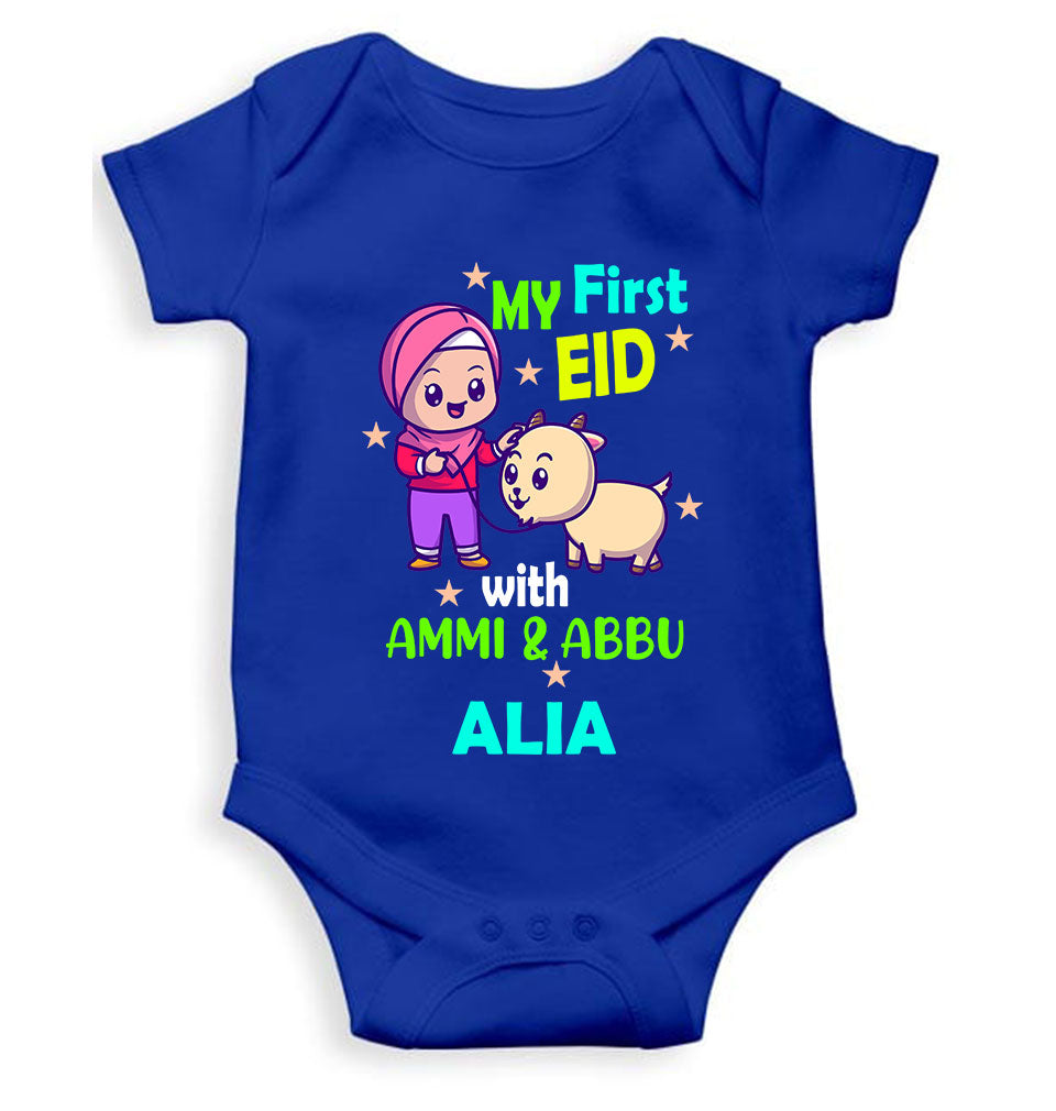 Custom Name My First Eid With Ammi And Abbu Rompers for Baby Girl- KidsFashionVilla