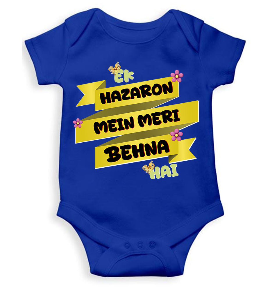 Ek Hazaron Mein Meri Behna Hai Raksha Bandhan Rompers for Baby Boy- KidsFashionVilla