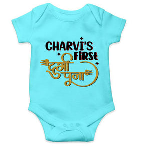 Custom Name First Durga Puja Rompers for Baby Girl- KidsFashionVilla