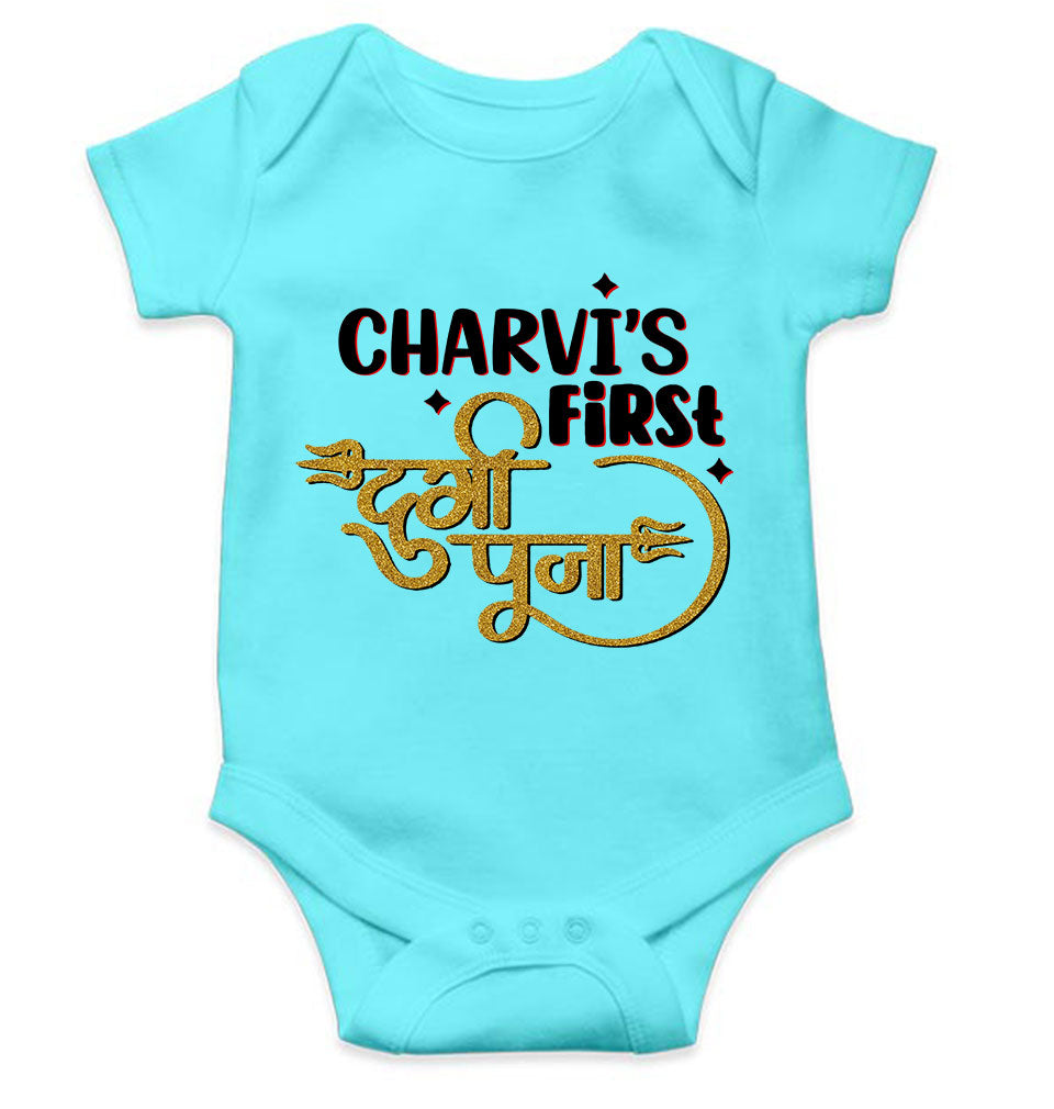 Custom Name First Durga Puja Rompers for Baby Girl- KidsFashionVilla