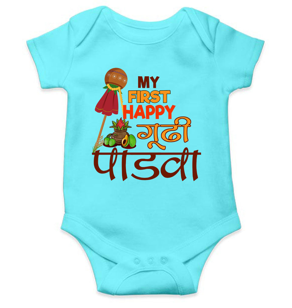 My First Gudipadwa Rompers for Baby Girl- KidsFashionVilla