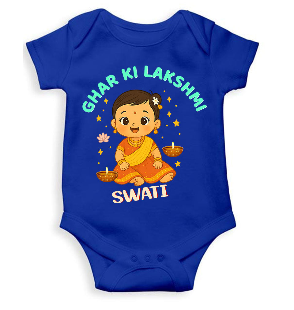 Custom Name Ghar Ki Lakshmi With Diwali Rompers for Baby Girl- KidsFashionVilla
