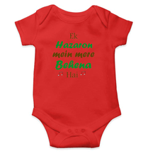 Load image into Gallery viewer, Ek Hazaroon Mein Mere Behena Hai Rompers for Baby Boy- KidsFashionVilla
