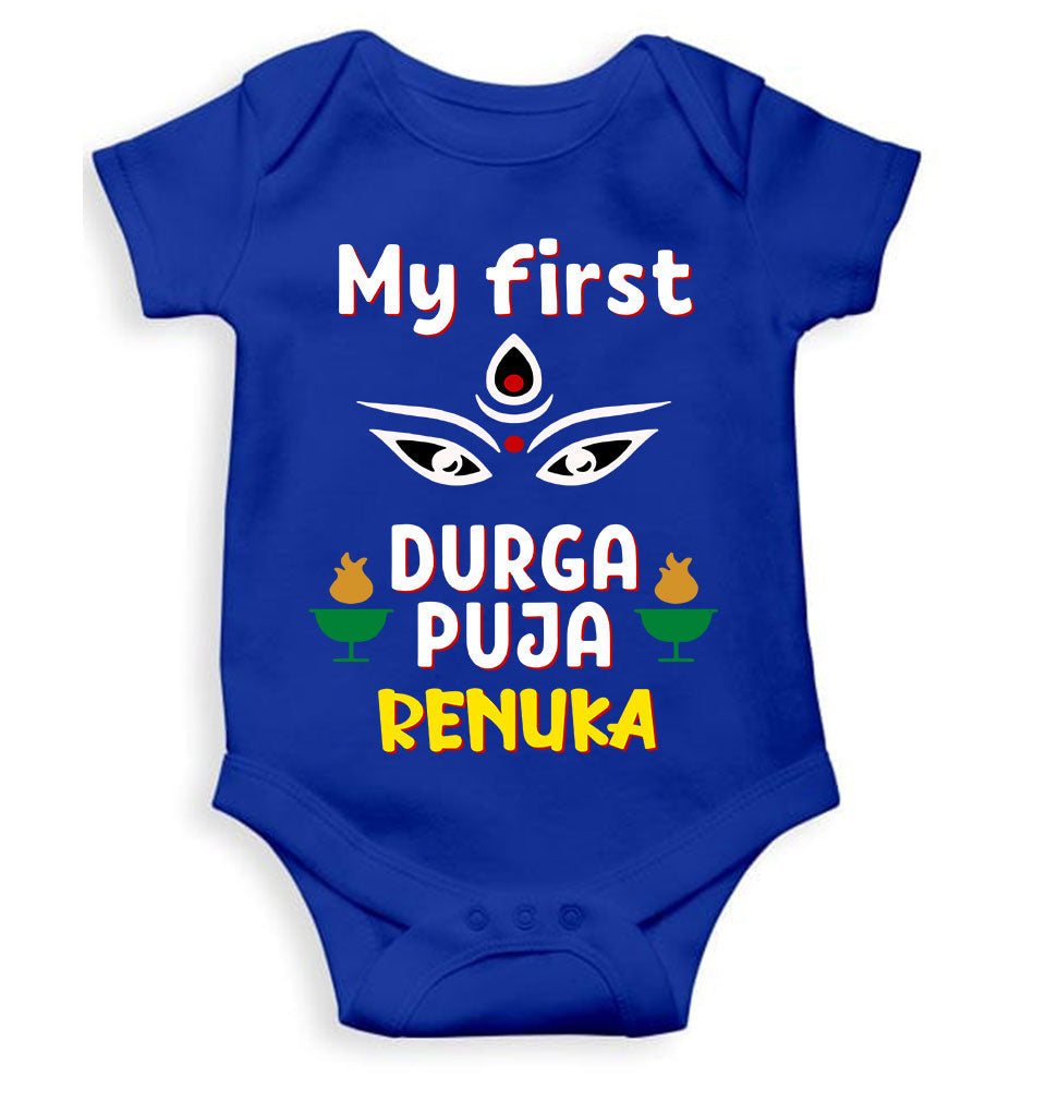 Custom Name My First Durga Pooja Rompers for Baby Girl- KidsFashionVilla