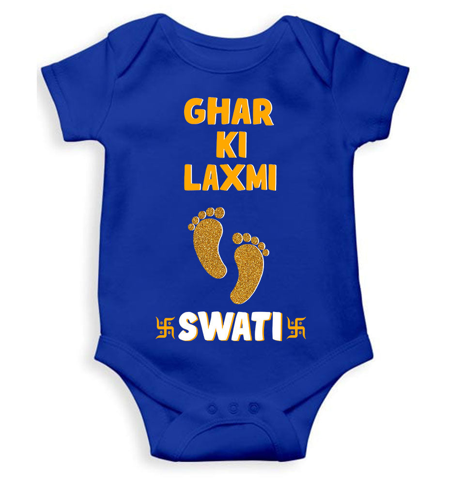 Custom Name Ghar Ki Laxmi Rompers for Baby Girl- KidsFashionVilla