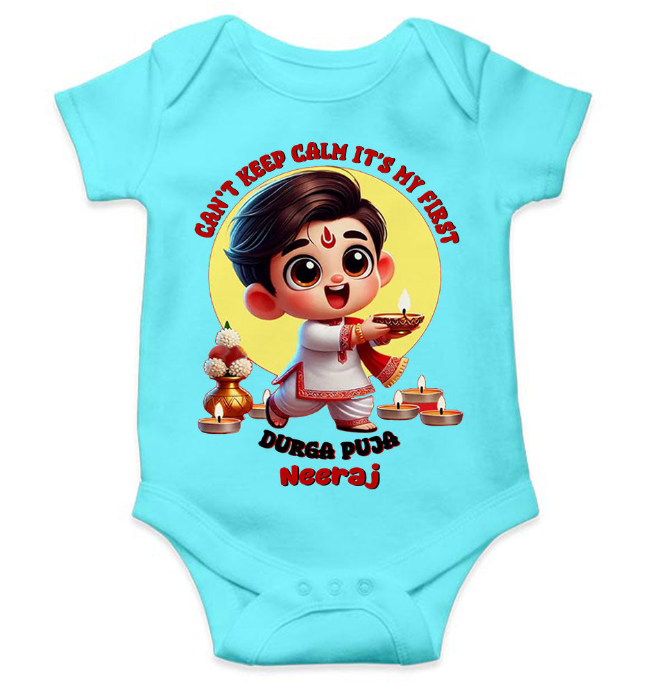 Custom Name Can Not Keep Calm It Is My First Durga Puja Rompers for Baby Boy- KidsFashionVilla